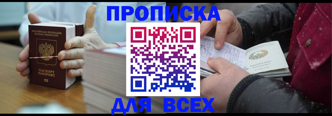 форма 3 в Серове